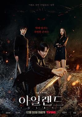 iland dramacool|dramacool korean dramas eng sub.